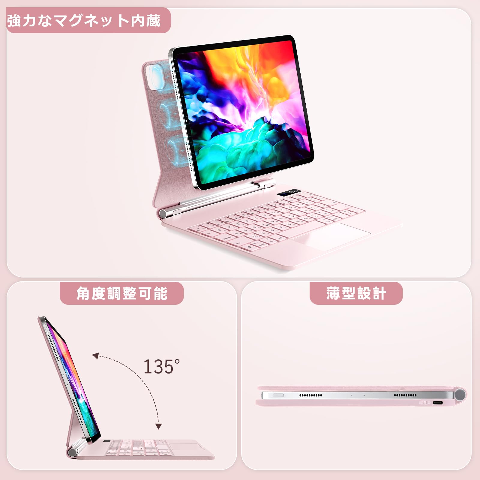 Amazon.co.jp: マジックキーボード iPad Air (M4 M3 M2)· iPad Pro第1